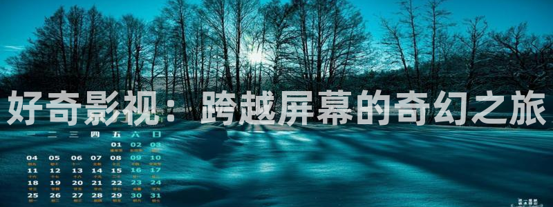 青苹果影院电视剧在线免费