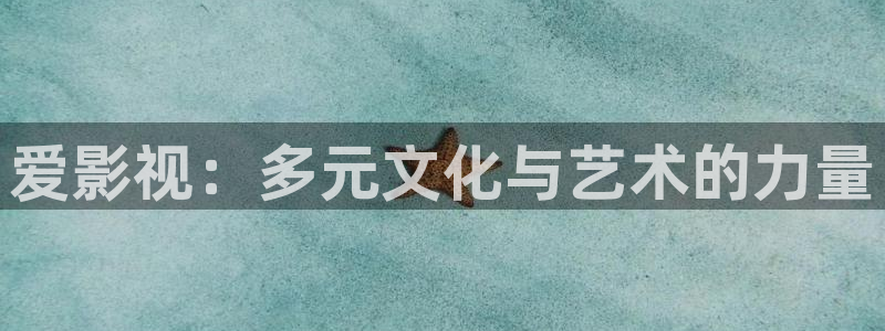 青苹果影院69