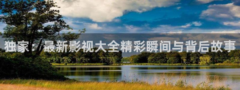 青苹果影院园