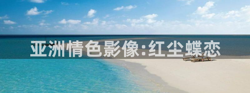 4080万达影院青苹果